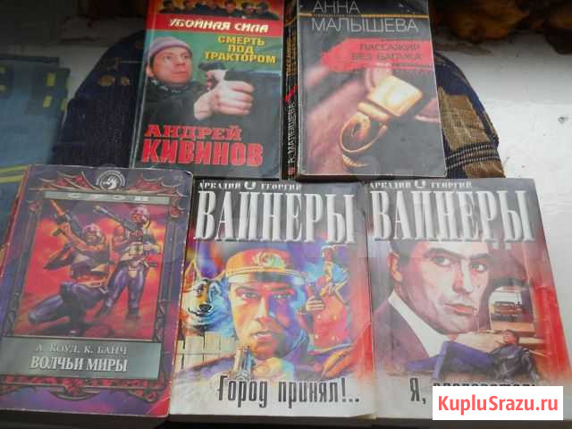 Детективы Мытищи - изображение 1
