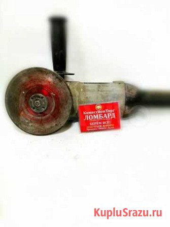 Болгарка Интерскол ушм 150/1300 Прокопьевск - изображение 1