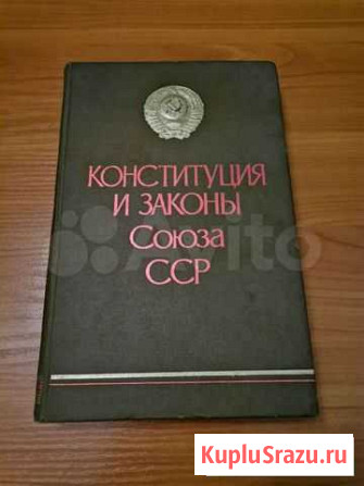 Книга СССР Ростов-на-Дону - изображение 1