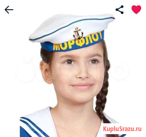 Бескозырка Новокузнецк - изображение 1