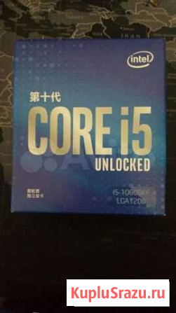 Процессор Intel Core i5 10600KF BOX 10th Gen Новый Брянск - изображение 1