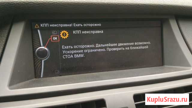 Подбор авто, перегон и выкуп Томск - изображение 1