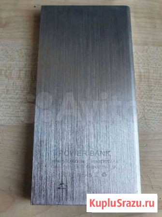 Power bank 20000mah Тюмень - изображение 1