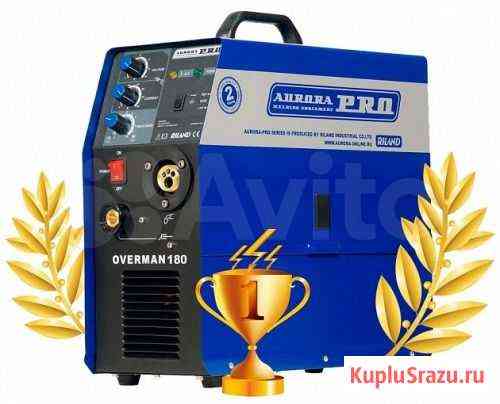 Сварочный полуавтомат Aurora Pro Overman 180mosfet Ростов-на-Дону