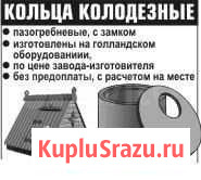 Кольцо для колодца Выборг септик Выборг - изображение 1