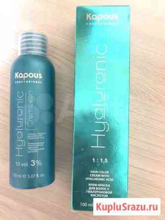 Краска для волос Kapous hyaluronic тон 8.23 Мурманск