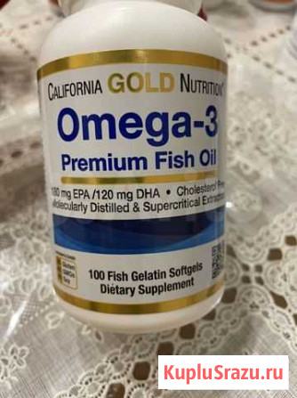 Omega-3 Черкесск - изображение 1