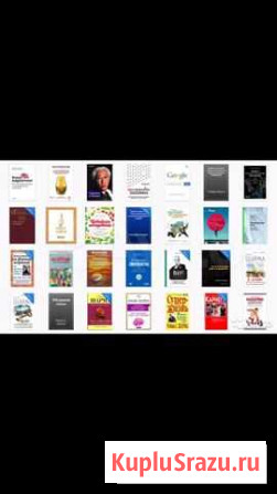 Электронные книги Ростов-на-Дону - изображение 1