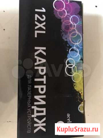 Картридж Нижневартовск - изображение 1