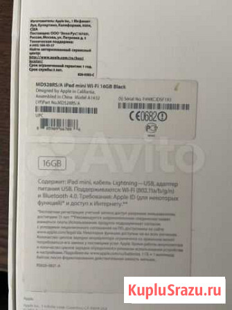 iPad mini 4 16gb Топки - изображение 1