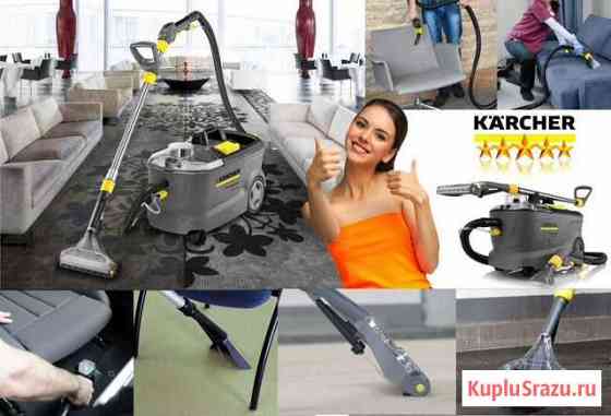 Прокат/Аренда моющего пылесоса karcher Puzzi 10/1 Петрозаводск