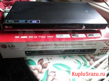 Продам Караоке DVD DVX453K Обнинск - изображение 1