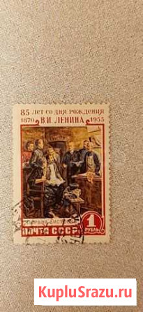 Марка Ленин первая листовка 1955 год Ростов-на-Дону - изображение 1