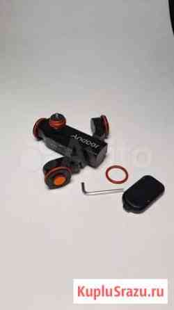 Andoer L4 Autodolly - электронный слайдер Люберцы