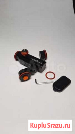 Andoer L4 Autodolly - электронный слайдер Люберцы - изображение 1