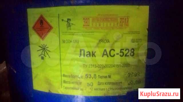 Лак ас 528, 50 кг Городец - изображение 1
