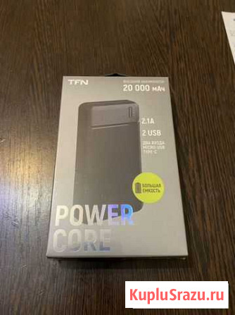 Power bank 20000 mah Армавир - изображение 1