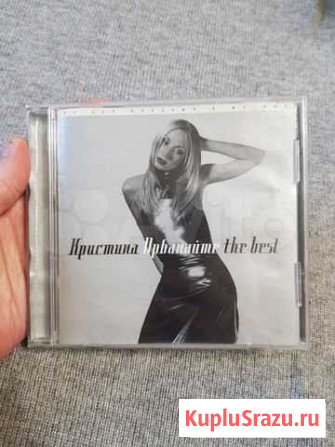 CD диски Орбакайте, Лепс, Lacrimosa Новосибирск - изображение 1