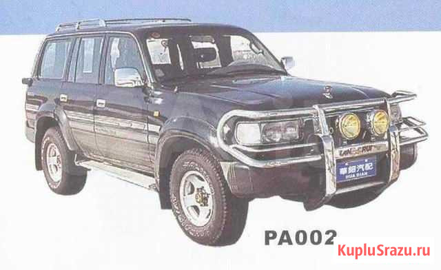 Кенгурятник на land cruiser 80, 100, ниссан патрул Казань - изображение 1