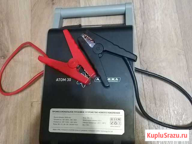 Прикурить авто Казань - изображение 1