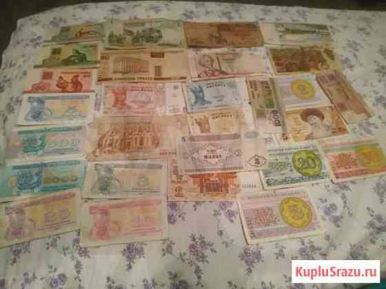 Купюры старые денежные разных стран Тверь