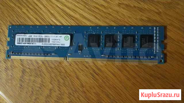 Оперативная память DDR3 4gb бренд Lenovo Абинск - изображение 1