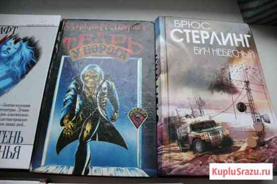 Книги Рыбинск