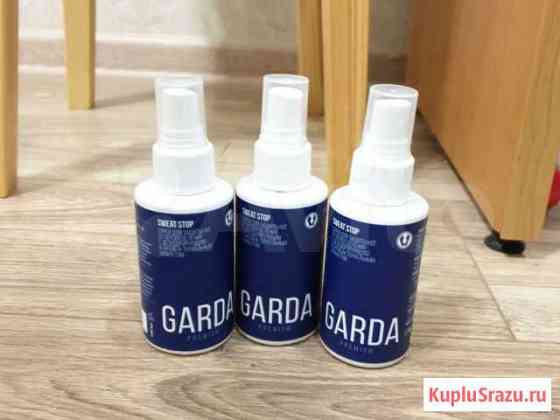 Средство защиты ног Garda premium sweat stop Архангельск