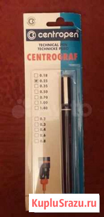 Рапидограф Centropen 0.25 мм Ярославль - изображение 1