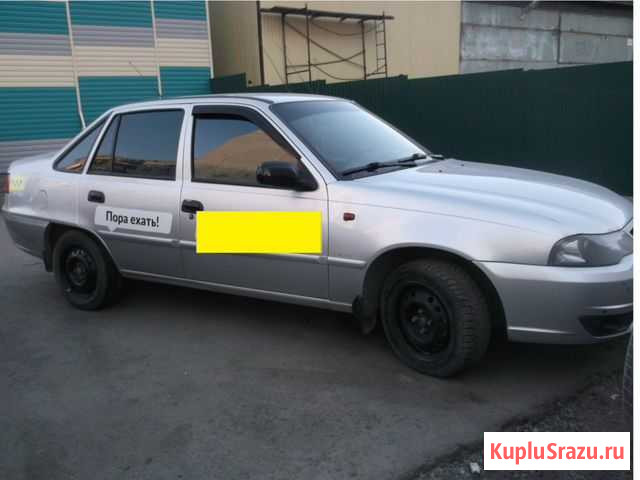 Сдам Daewoo Nexia (газ. оборудование) под такси Кемерово - изображение 1