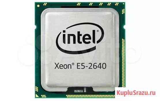 Intel Xenon E5-2640 Ульяновск