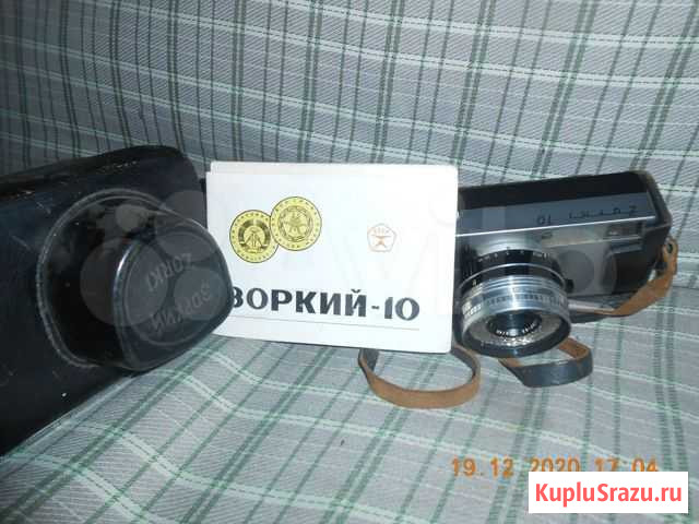 Фотоапарат Урюпинск - изображение 1
