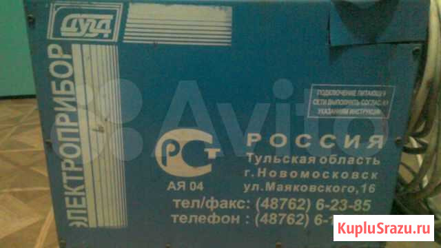 Сварочник Пермь - изображение 1