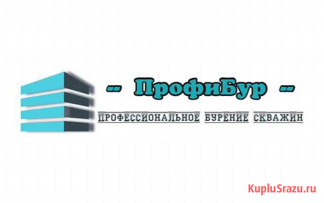 Бурение скважин в Фатежском районе Фатеж - изображение 1
