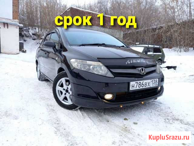 Авто под выкуп Иркутск - изображение 1