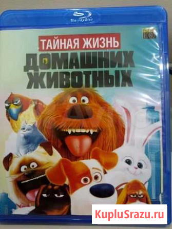 Мультфильмы на Blu-Ray дисках Ульяновск - изображение 1