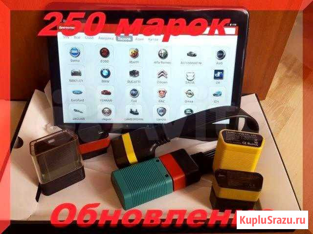 Launch X431 Авто сканер 2021 full Иркутск - изображение 1
