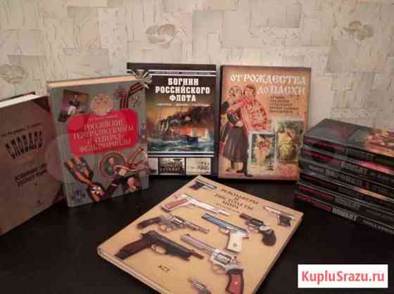 Книги Глазов