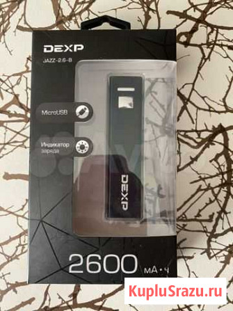Новый Power bank Пермь - изображение 1
