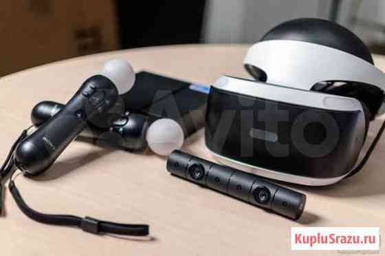 Шлем Sony PS4 Vr бу Новороссийск