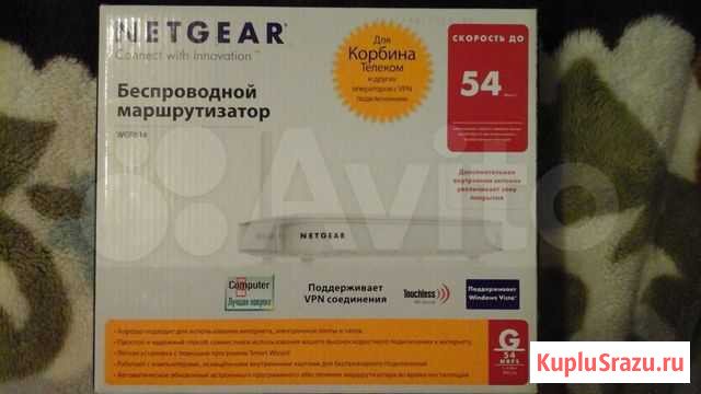 Беспроводной маршрутизатор netgear WGR614 Мурманск - изображение 1