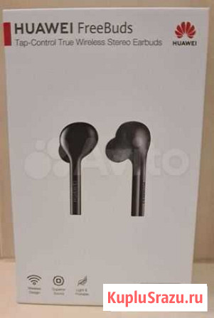 Беспроводные наушники Huawei FreeBuds Дмитров - изображение 1
