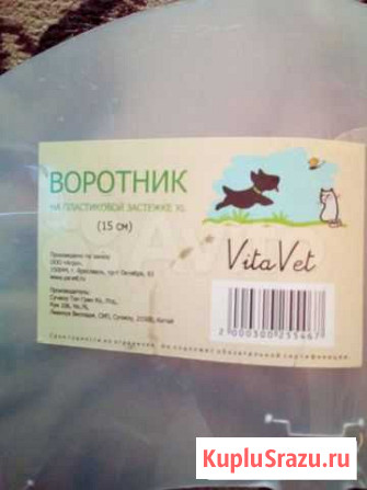 Воротник Владимир - изображение 1