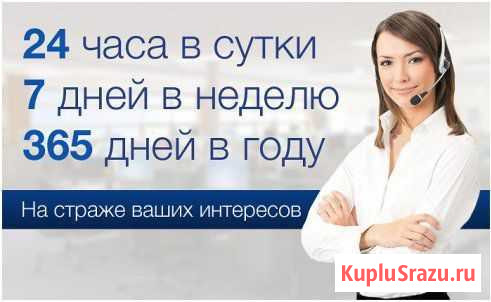 Юридическое сопровождение купли продажи квартиры Калининград - изображение 1