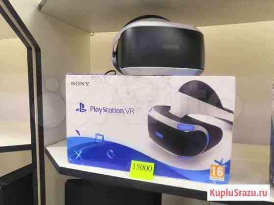 PlayStation VR (Шлем) Петропавловск-Камчатский