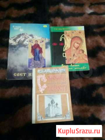 Книги Ржев - изображение 1