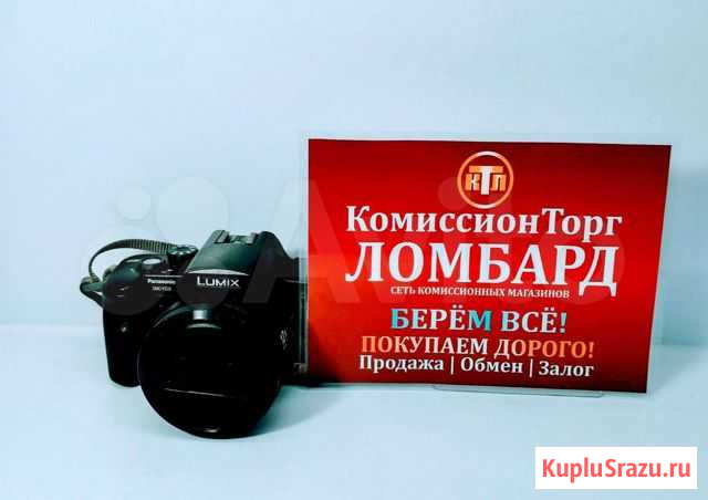 Зеркальный фотоаппарат Panasonic DMC-FZ20 Новый Городок - изображение 1