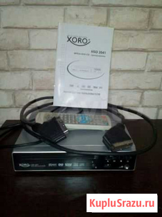 DVD плеер Xoro Ижевск - изображение 1
