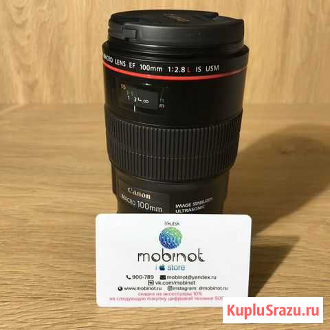 Объектив Canon EF 100mm f/2.8L Macro IS USM Улан-Удэ - изображение 1