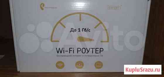 Wi-Fi роутер Тында